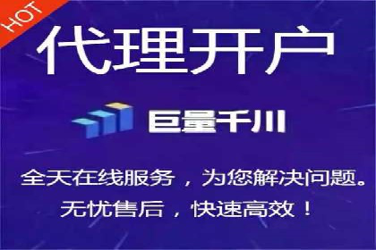 网络推广开户实战技巧：成功案例借鉴