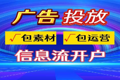 百度推广代运营案例：案例解析：如何实现快速转化